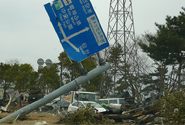  Photo by yisris Yuichi Shiraishi CC BY 2.0 http://www.flickr.com/photos/yisris/5557960543/