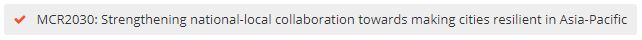 MCR2030 session title