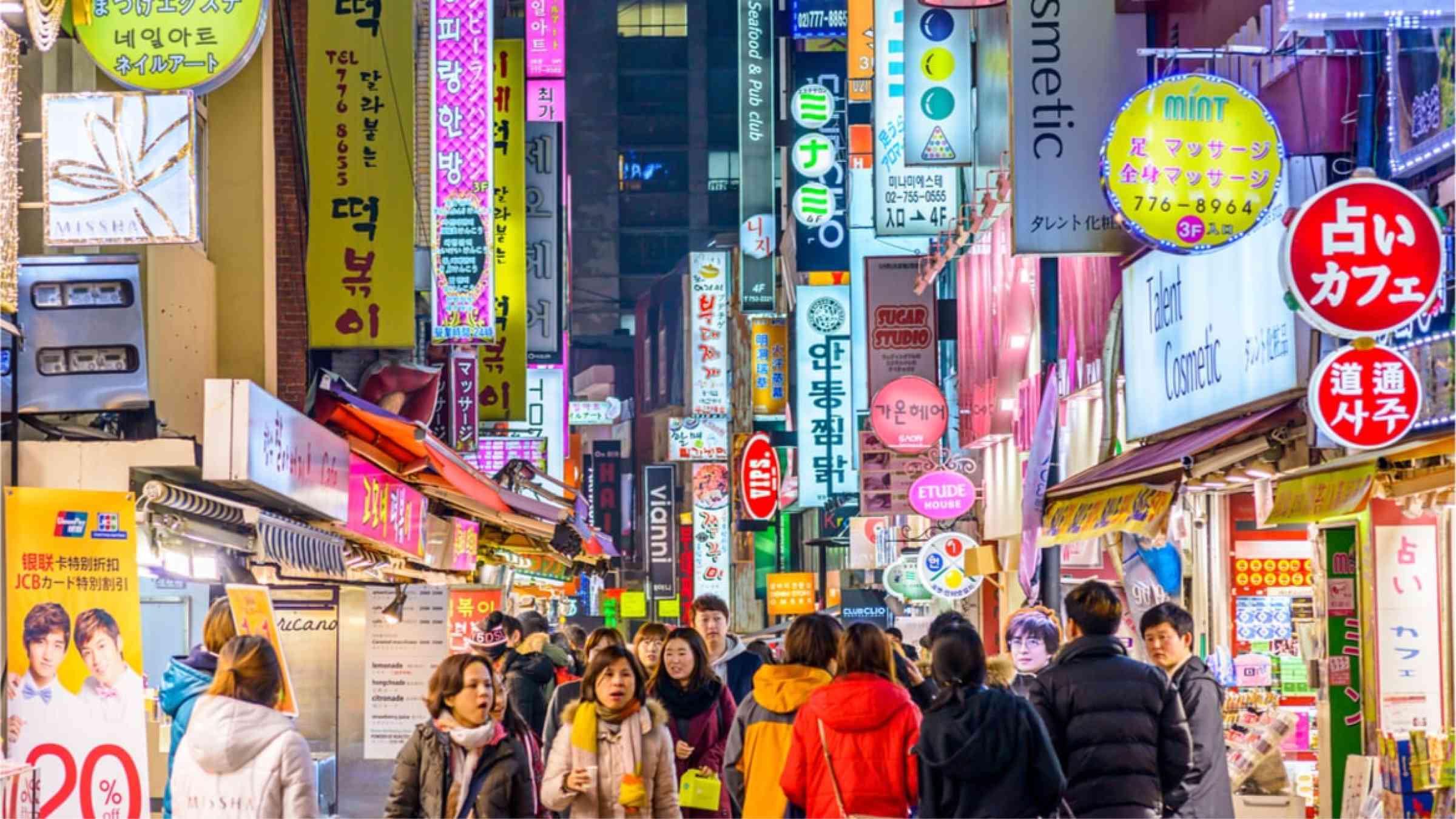 A busy street in the heart of Seoul in South Korea.