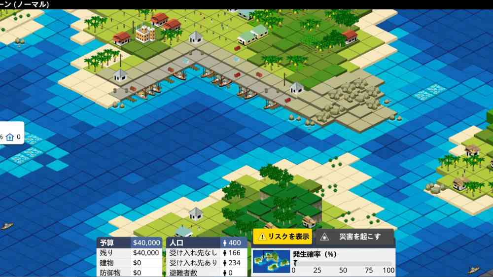 Screenshot of the Stop Disasters game in Japanese playing the tsunami scenario