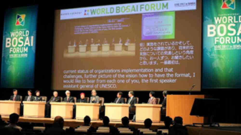 Photo of the World Bosai Forum 2017