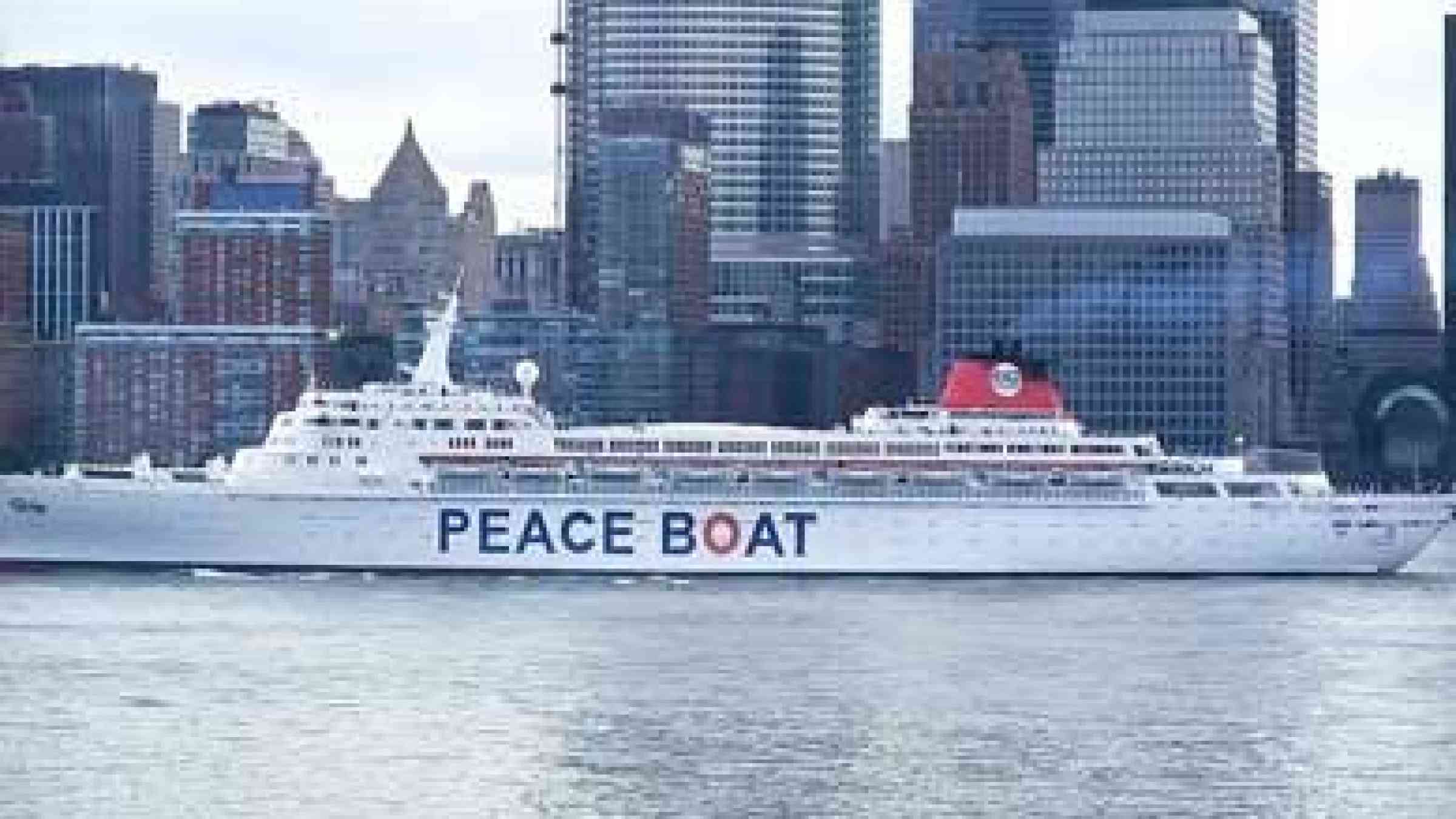 photo of Peace Boat in NYC by flickr user by  Dan DeLuca, https://www.flickr.com/photos/dandeluca/3663335705, CC BY 2.0