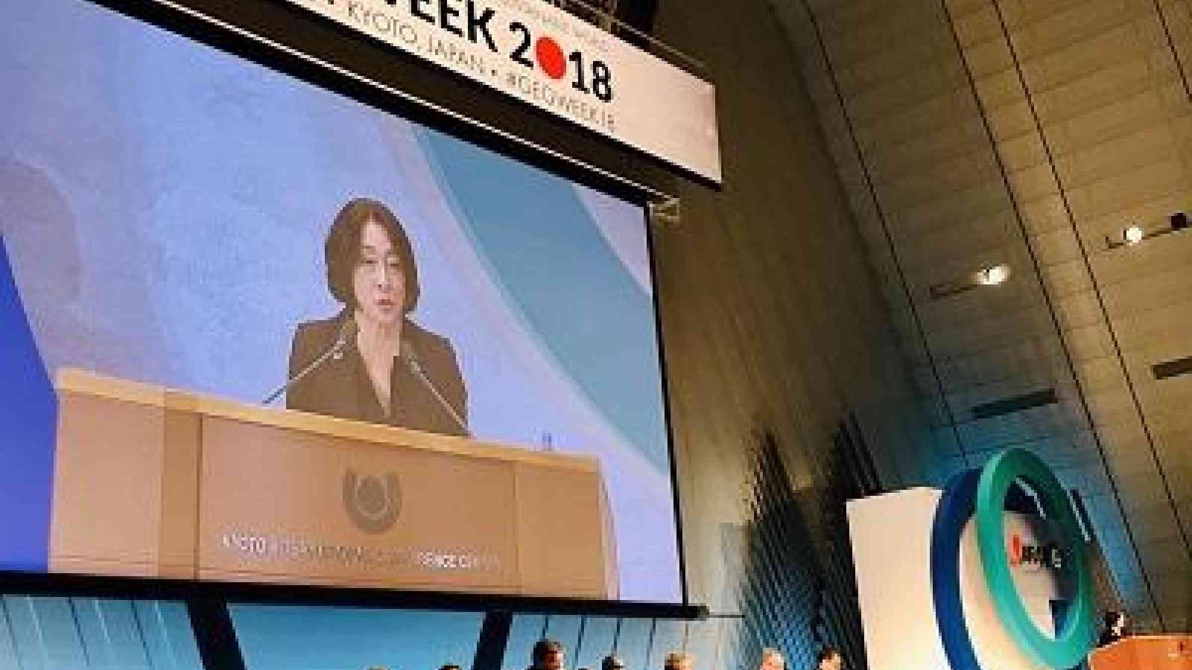 UNISDR head, Mami Mizutori, speaking at the GEO-XV Plenary