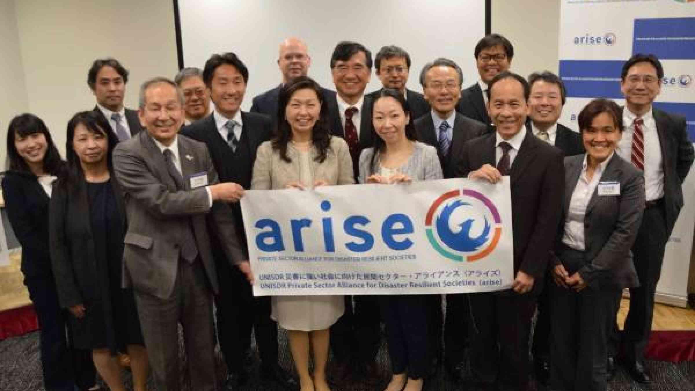 ARISE Japan Public Symposium 2018