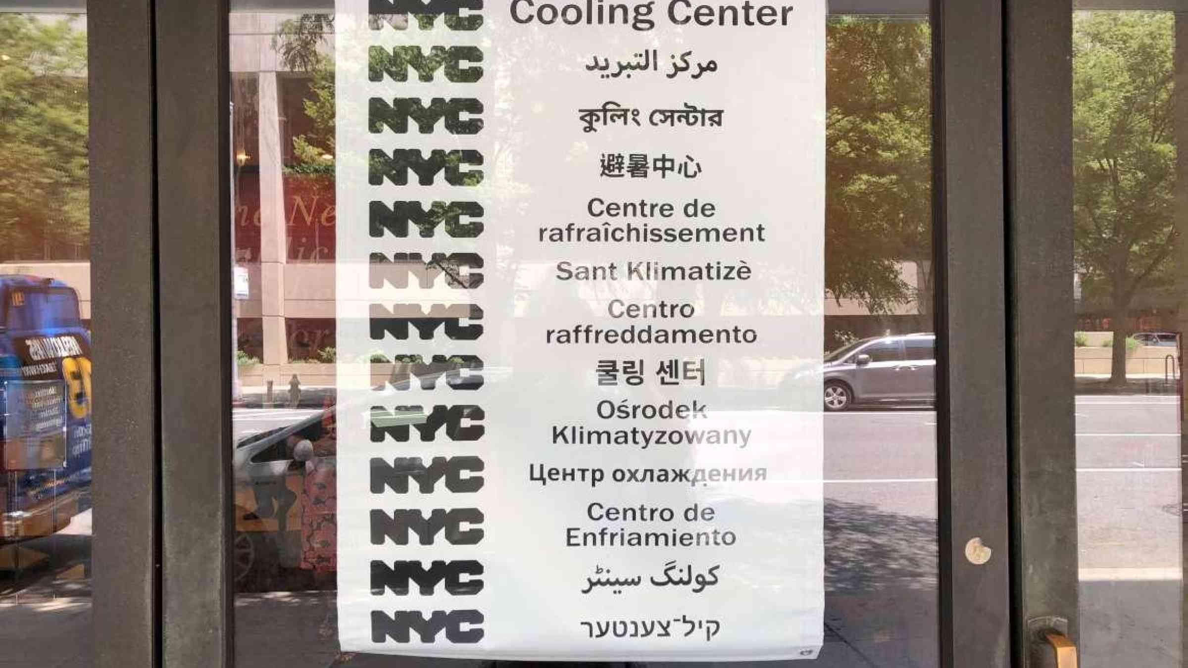 A Cooling Center sign during heat wave in Manhattan. NYCStock / Shutterstock.com