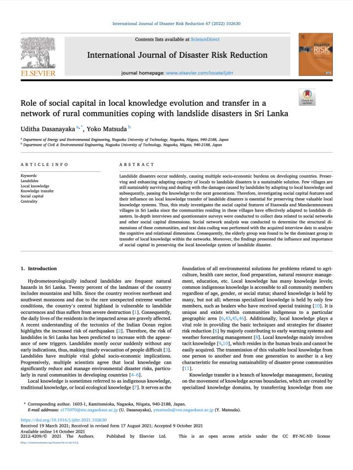 This image shows the first page of the publication