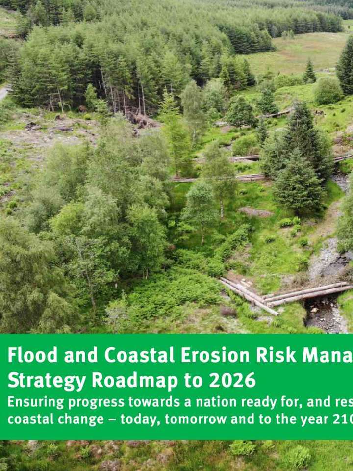 Cover of the 2026 roadmap: aerial view of a creek in the countryside