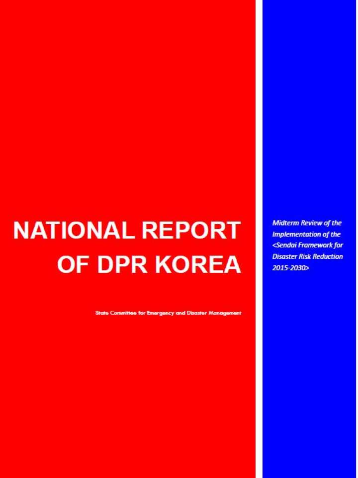 Cover - DPR Korea VNR MTR
