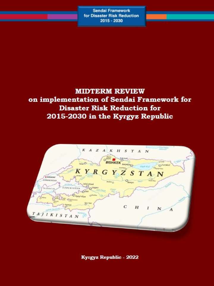 Cover- Kyrgyzstan VNR MTR