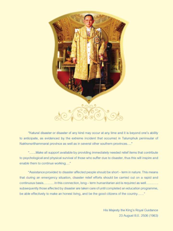 Cover and source: Government of Thailand