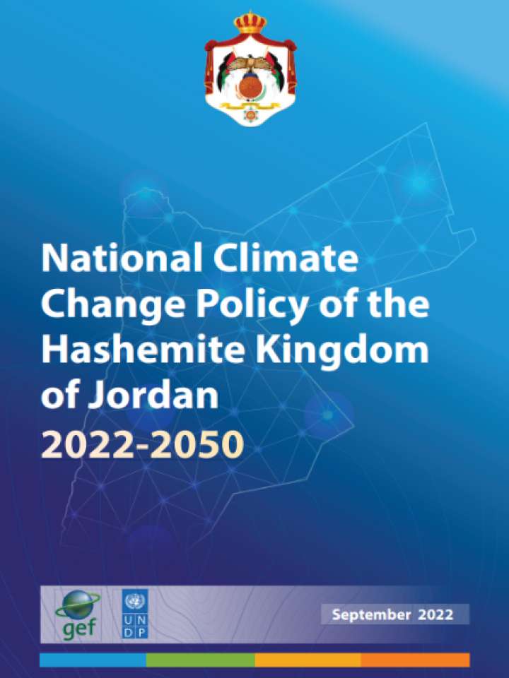 Cover and source: Government of Jordan