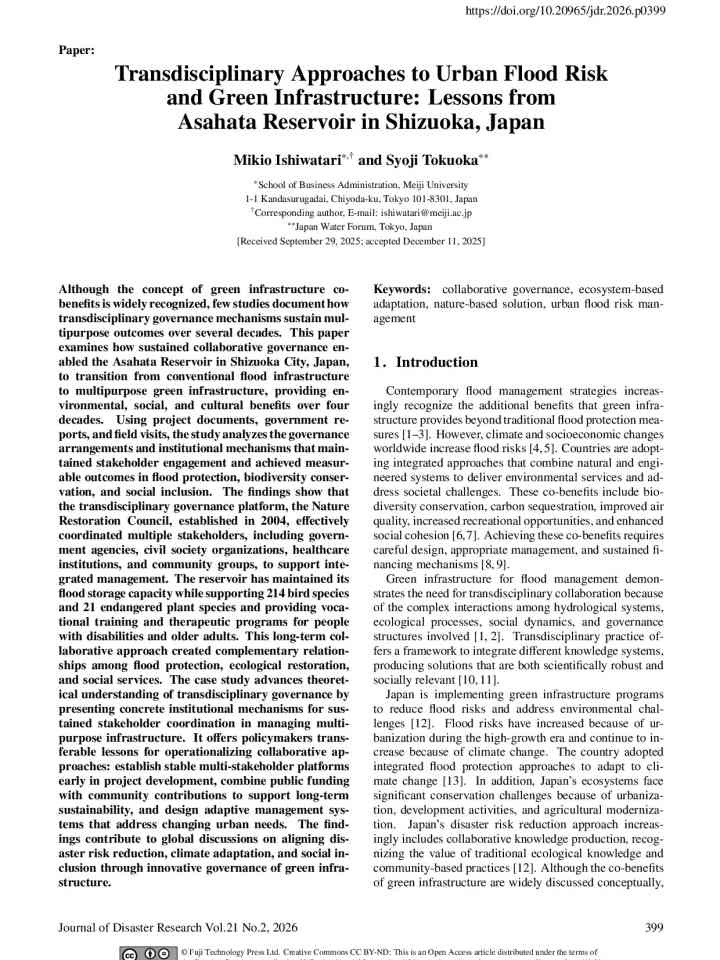 Transdisciplinary approaches to urban flood risk and green infrastructure: Lessons from Asahata Reservoir in Shizuoka, Japan thumbnail