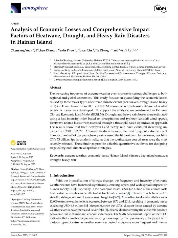 Analysis of economic losses and comprehensive impact factors of heatwave, drought, and heavy rain disasters in Hainan Island thumbnail