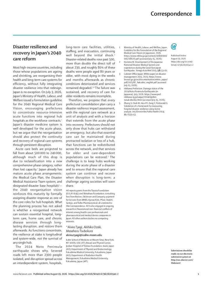 Disaster resilience and recovery in Japan's 2040 care reform thumbnail