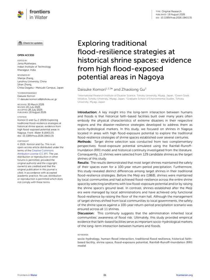 Exploring traditional flood-resilience strategies at historical shrine spaces: evidence from high flood-exposed potential areas in Nagoya thumbnail