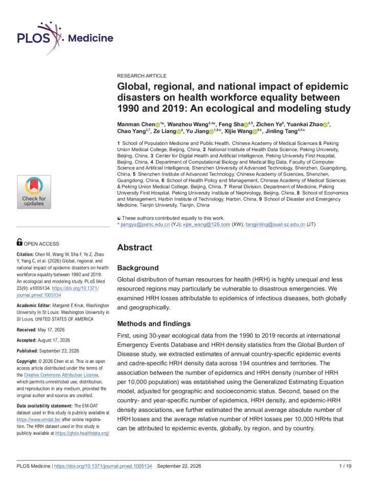 Global, regional, and national impact of epidemic disasters on health workforce equality between 1990 and 2019: An ecological and modeling study thumbnail