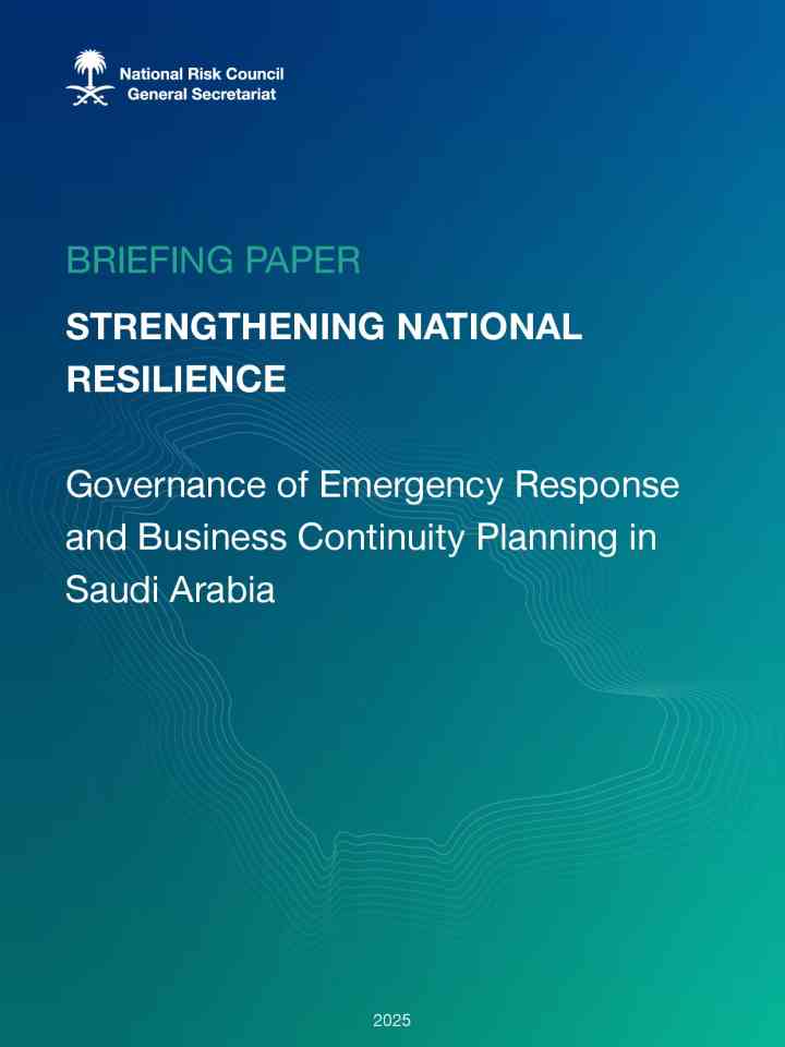 Strengthening national resilience: Governance of emergency response and business continuity in Saudi Arabia thumbnail