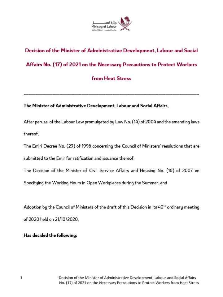 Decision of the minister of administrative development, labour and social affairs no. (17) of 2021 on the necessary precautions to protect workers from heat stress thumbnail
