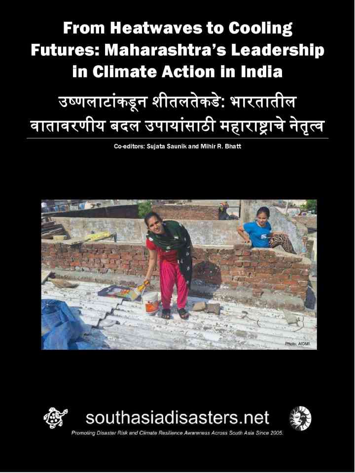 From heatwaves to cooling futures: Maharashtra’s leadership in climate action in India thumbnail