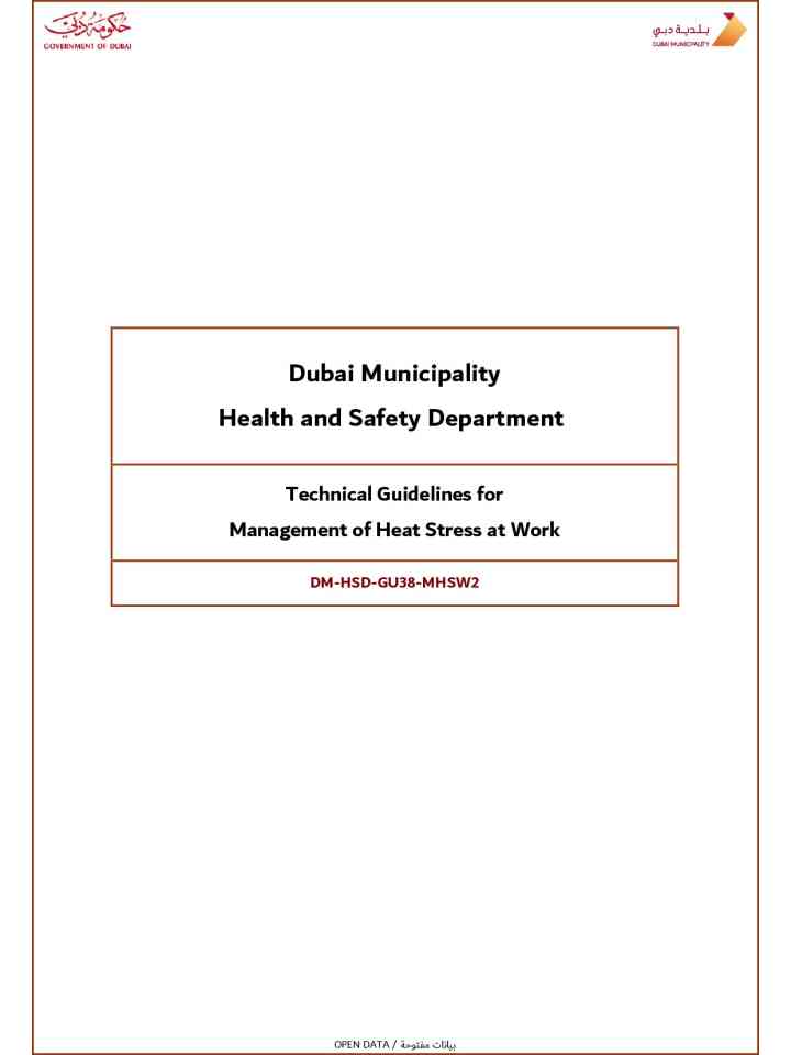 Technical guidelines for management of heat stress at work  thumbnail