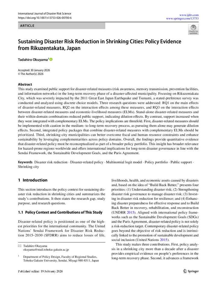 Sustaining disaster risk reduction in shrinking cities: Policy evidence from Rikuzentakata, Japan thumbnail